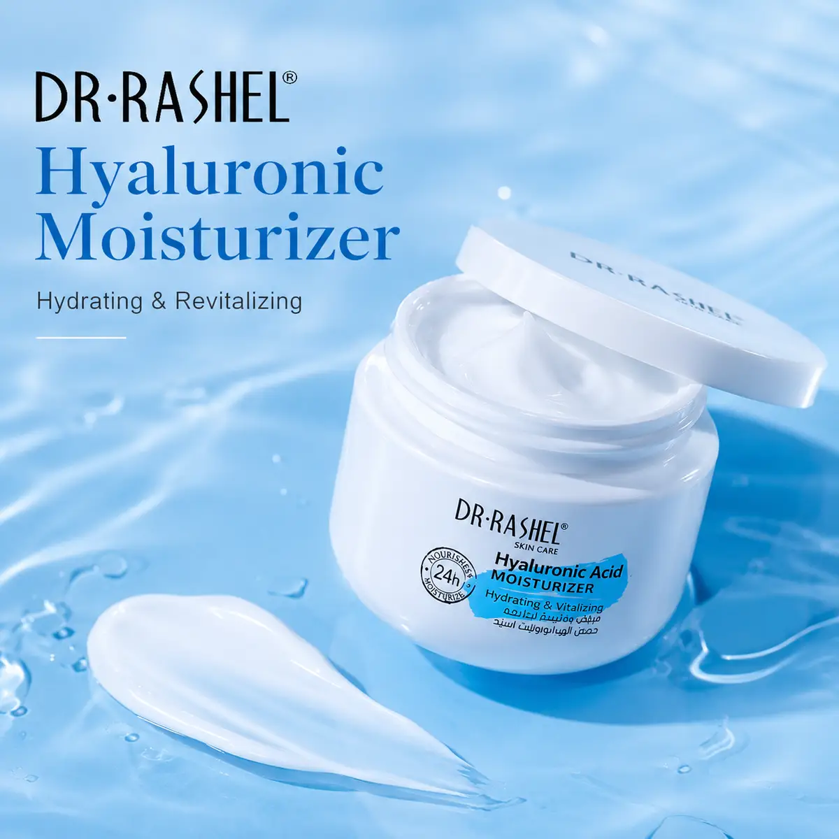 suradaily-facecare-moisturizers-cream-sd-75611-xq2.webp